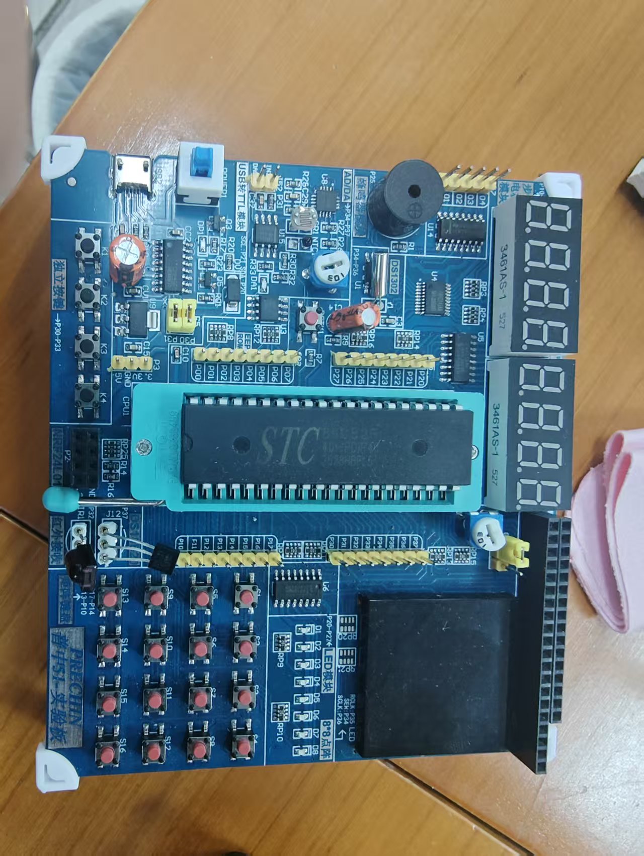 单片机基础训练板